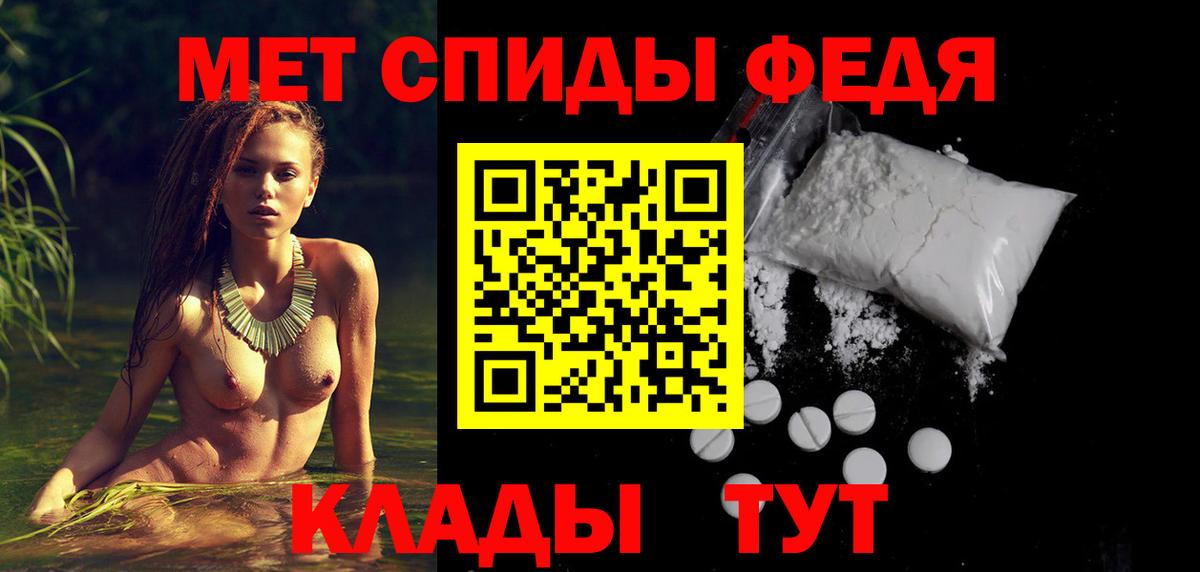 АМФ VHQ Междуреченск