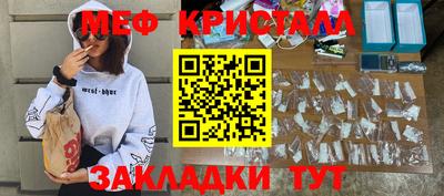 соль курить ск Заводоуковск