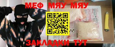 кокаин премиум Жуковский