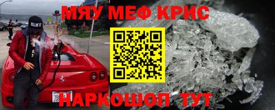 соль курить ск Заводоуковск