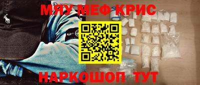 кокаин премиум Жуковский