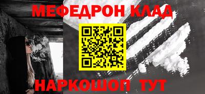 кокаин премиум Жуковский