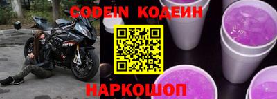 кокаин VHQ Заволжье