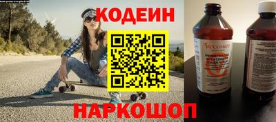 кокаин премиум Жуковский