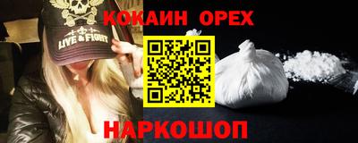 кокаин VHQ Заволжье