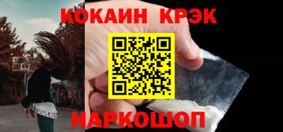 кокаин VHQ Заволжье