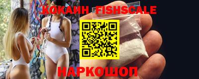кокаин премиум Жуковский