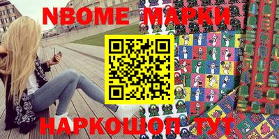 кокаин VHQ Заволжье