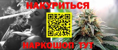кокаин премиум Жуковский
