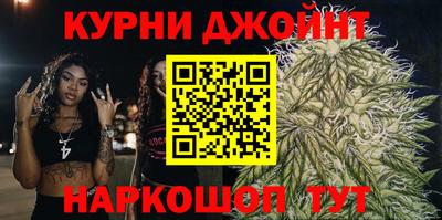 кокаин премиум Жуковский