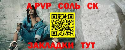 кокаин премиум Жуковский