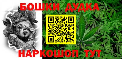 кокаин премиум Жуковский