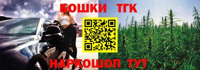 соль курить ск Заводоуковск