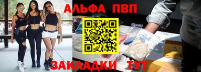 кокаин премиум Жуковский