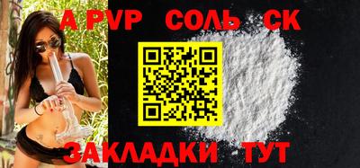 кокаин VHQ Заволжье