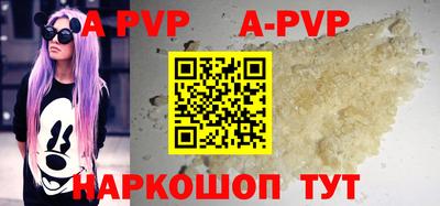 кокаин премиум Жуковский