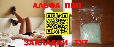 соль курить ск Заводоуковск