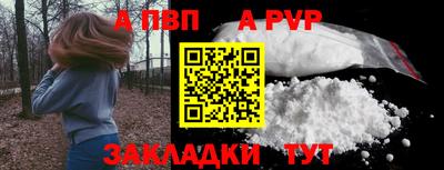 кокаин VHQ Заволжье