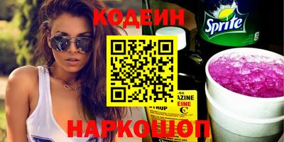 кокаин VHQ Заволжье