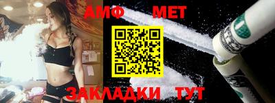 кокаин премиум Жуковский