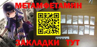 кокаин VHQ Заволжье