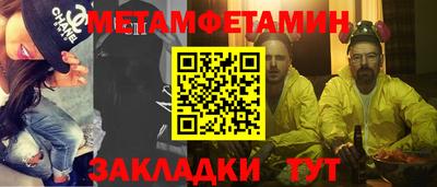 соль курить ск Заводоуковск