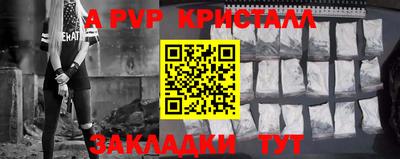 кокаин VHQ Заволжье