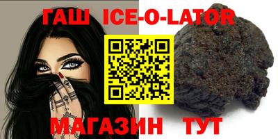 кокаин VHQ Заволжье