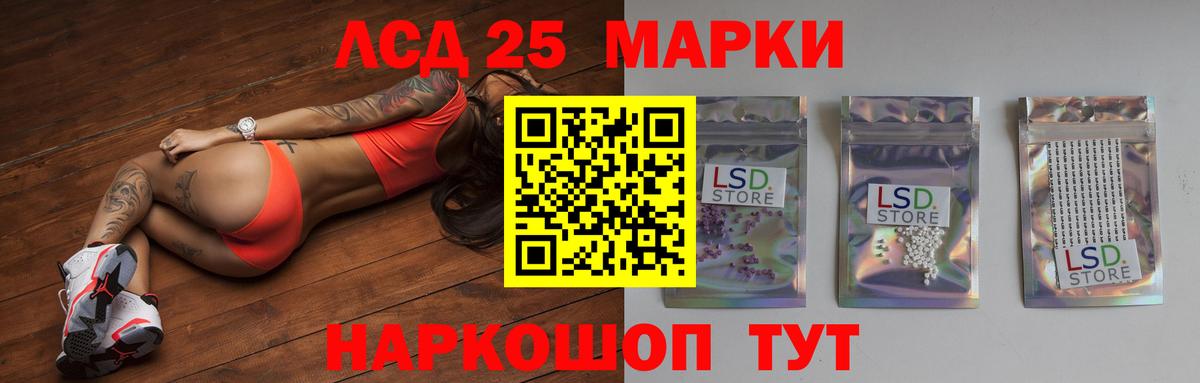 Междуреченск  omg ONION  Вход с VPN  Лсд 25 экстази кислота 