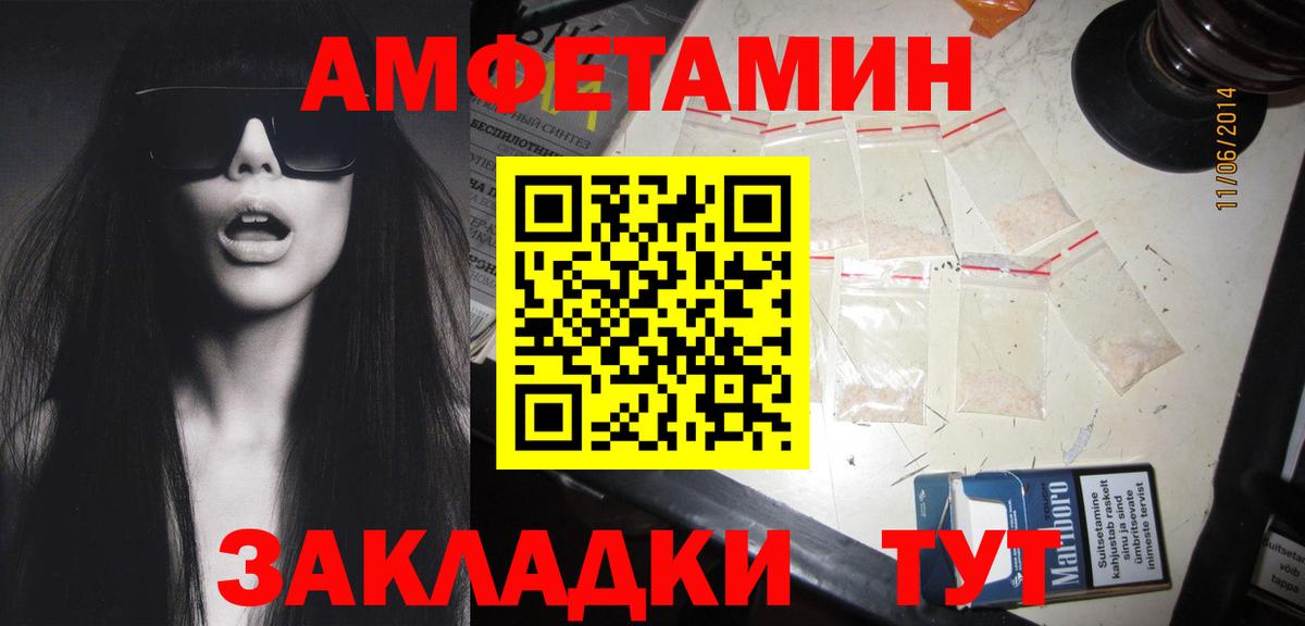 Первитин винт Междуреченск