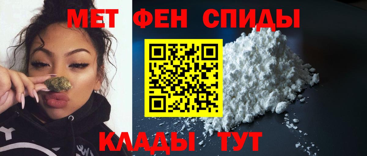 Метамфетамин витя  Метамфетамин витя  Вход с VPN  Первитин  Междуреченск 