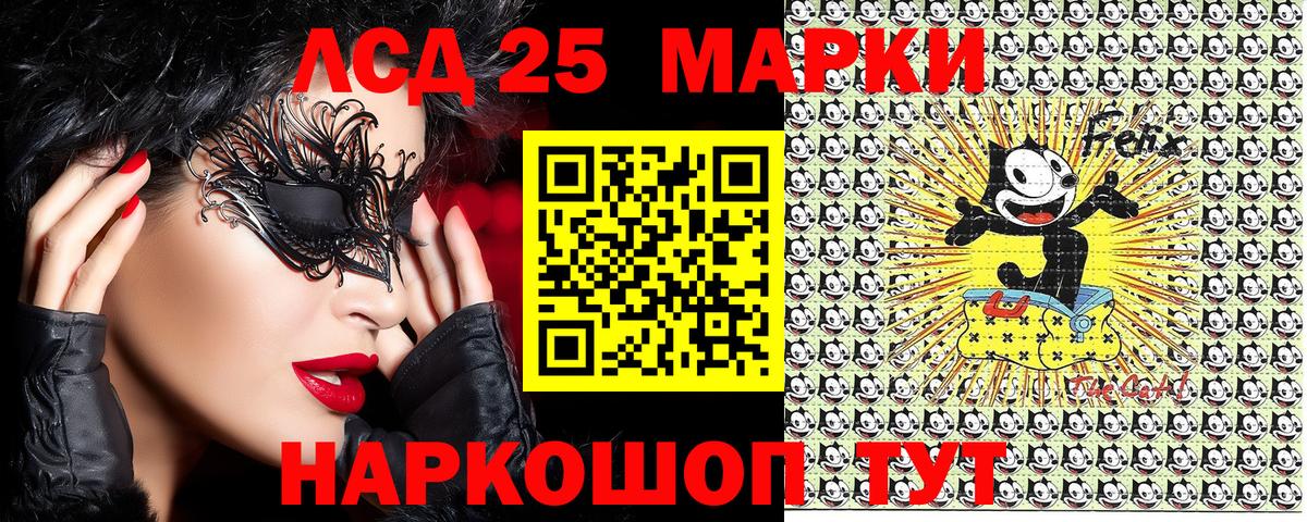 Марки N-bome 1500мкг Междуреченск